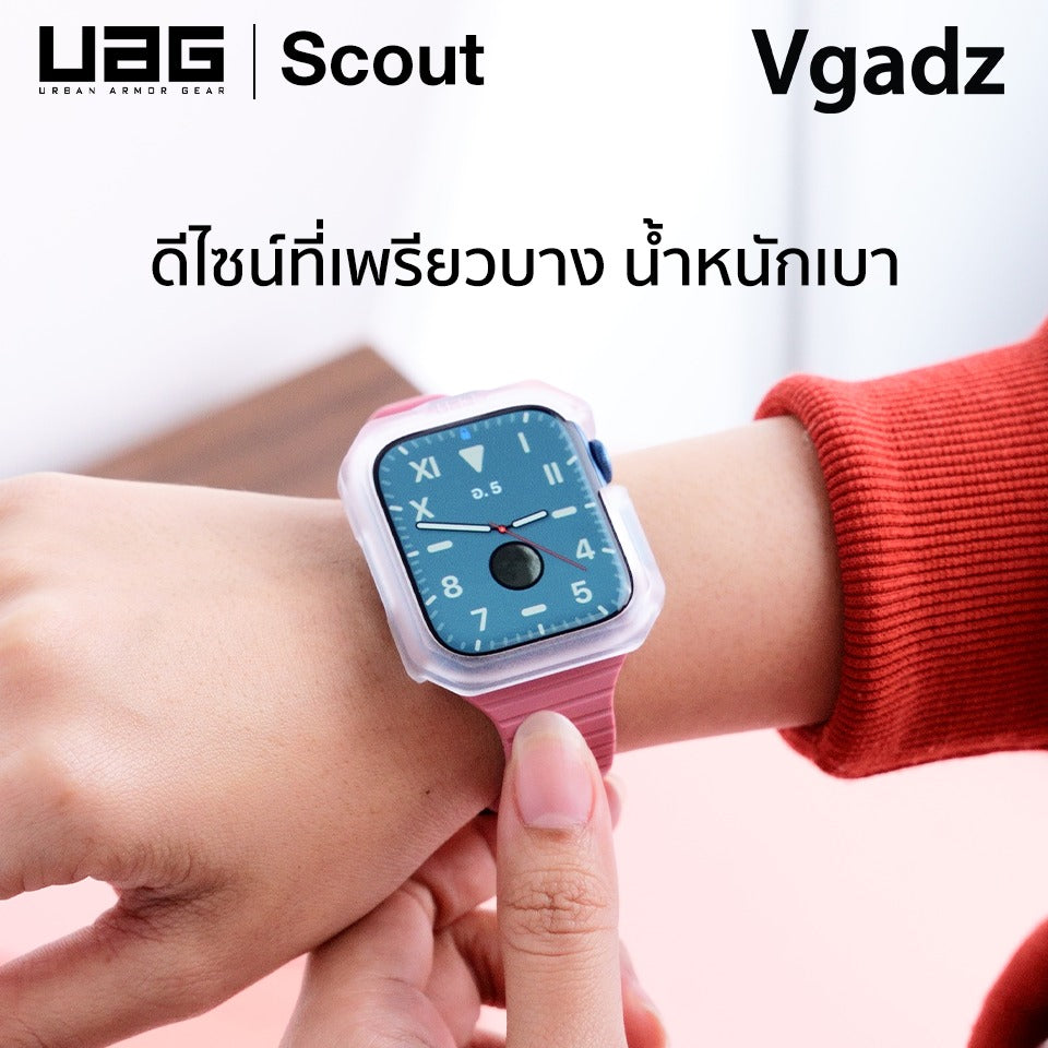 เคส UAG รุ่น Scout – Apple Watch Series 7/8 (41mm) – สีใส